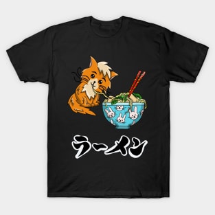 A cute cartoon cat eating a bowl of ramen noodles T-Shirt